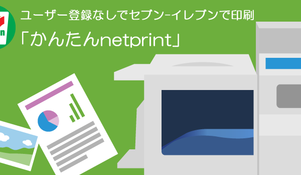 PGA USDTの入金アドレスが間違っている？